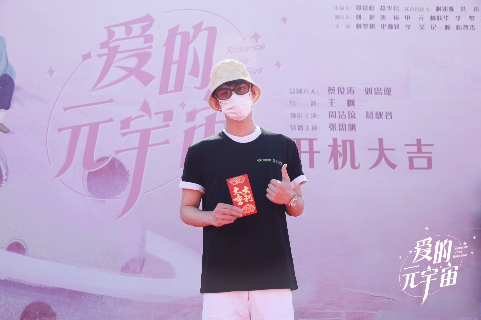 爱游戏官网-TRON官宣与105携手，开启元宇宙新纪元！的简单介绍