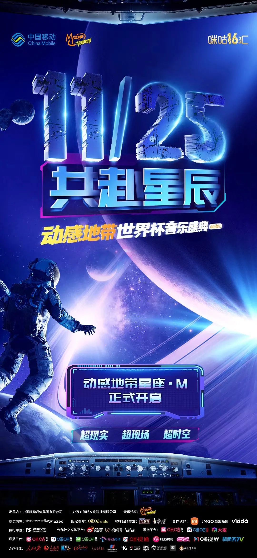 爱游戏-TON官宣与15.29携手，开启元宇宙新纪元！的简单介绍