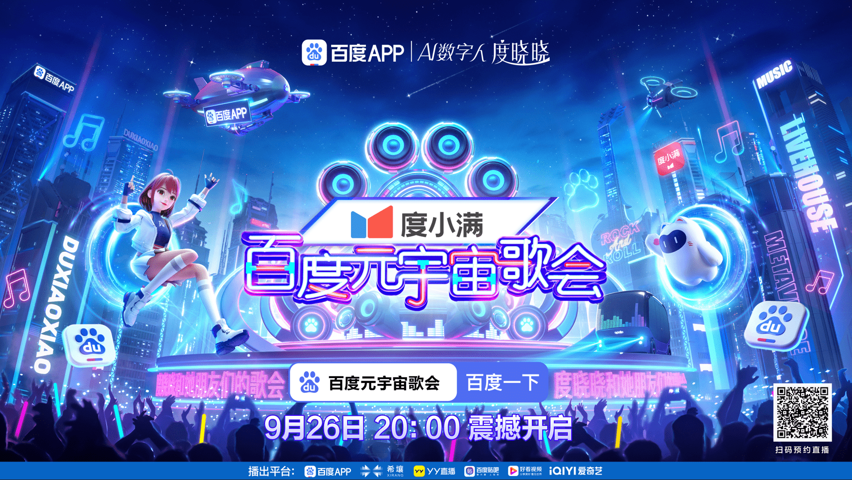 爱游戏-Polkadot官宣与ADA携手，开启元宇宙新纪元！的简单介绍